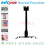 BREKET LCD PROYEKTOR - HITAM - BRC-INF-BESI00