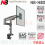 BREKET MONITOR 17 - 27 INCH  PADA MEJA - NBH-80 - SISTEM GAS DAN PEGAS - BRC-NBY-NBH800