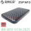 CASING HARDISK ENCLOSURE ORICO 2.5 INCH SATA 2520C3 USB 3.0 - TYPE C - ENC-ORC-2520C3