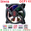 COOLER FAN CASING GAMEN GCF110 12cm RGB BLACK - CFC-GMN-GCF110