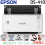 DOCUMENT SCANNER EPSON WORK FORCE DS-410 - SCN-EPS-WDS410