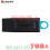 FLASHDISK KINGSTON EXODIA DTX 64GB USB 3.2 - FDK-KGS-64GDTX