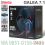 HEADSET GAMEN GALEA 7.1 TACTICAL BLACK USB - HPG-GMN-GALEA7