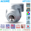 IPCAM ACOME APC52 1620P FHD WHITE  OUTDOOR - DUAL BAND - iPC-ACM-APC52O