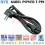 KABEL POWER NOTEBOOK NYK PREMIUM 1.5M TIGA LUBANG - KBL-NYK-PWRNBK