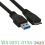 KABEL USB TO MICRO USB 3.0 HDD EXT 40CM - KBL-USM-CU345C