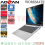 LAPTOP ADVAN WORKMATE R5-3500U MEMORY 8 - 256 SSD - 14 INCH FHD - WIN 11 - NBA-WRK-MATER5 - NBA-WRK-MATER5