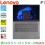 LAPTOP LENOVO IP1 07DID N4500 8GB 256GB WIN11 OHS 14inch HD GREY - NBL-iP1-7DiD45