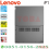 LAPTOP LENOVO IP1 07DID N4500 8GB 256GB WIN11 OHS 14inch HD GREY - NBL-iP1-7DiD45