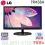 LCD MONITOR LG LED 19M38A 19 INCH - MON-LGX-19M38A