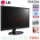 LCD MONITOR LG LED 19M38A 19 INCH - MON-LGX-19M38A