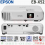 LCD PROYTEKTOR EPSON EB-X52 XGA 3800 ANSI HDMI - PRY-EPS-EBX52H