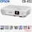 LCD PROYTEKTOR EPSON EB-X52 XGA 3800 ANSI HDMI - PRY-EPS-EBX52H