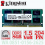 MEMORY SODIMM KINGSTON DDR3 8GB PC 12800 - SDM-KGS-D38128