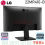 MONITOR LG 22 INCH 22MR410-B FHD VGA + HDMI FREESYNC - MON-L22-MR410B