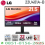 MONITOR LG 22U401A-B FHD 1920X1080 22 INCH HDMI - MON-LG2-2U401A