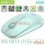 MOUSE WIRELESS ROBOT M330 SILENT KLIK CERRY - HIJAU - MSW-RBT-M330GR
