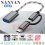NANVAN KABEL OTG 2 IN 1 USB TO TIPE C + MICRO USB - KBL-OTG-NV2iN1