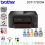 PRINTER BROTHER DCP-T730DW WIFI. DUPLEX PRINT SCAN COPY - PRB-DCP-T730DW