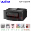 PRINTER BROTHER DCP-T730DW WIFI. DUPLEX PRINT SCAN COPY - PRB-DCP-T730DW