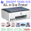 PRINTER HP SMART TANK 520 PRINT SCAN COPY - PRN-HPS-T520MF