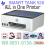 PRINTER HP SMART TANK 520 PRINT SCAN COPY - PRN-HPS-T520MF