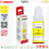 REFILL INK TINTA PRINTER CANON GI790 KUNING  ASLI - REF-CNN-GI790Y