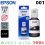 REFILL INK TINTA PRINTER EPSON 001 Y100 HITAM - PIGMENT - REF-EP0-01Y100