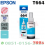 REFILL INK TINTA PRINTER EPSON STYLUS T664200 CYAN L100 L200 - REF-EPS-T6642C