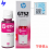 REFILL INK TINTA PRINTER HP GT 52 MAGENTA - REF-IHP-GT52MG