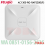 ROUTER RUIJIE POW INDOOR AP AC1300RG-RAP2200(F) - POW-RUR-AP2200