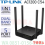 ROUTER TP-LINK AC1200 ARCHER C54 DUAL BAND WIFI 4 ANTENA - RTA-C12-00AC54