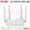 RUIJIE ROUTER AC1200 RG-EW1200 - WRT-RRG-EW1200