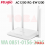 RUIJIE ROUTER AC1200 RG-EW1200 - WRT-RRG-EW1200