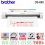 SCANNER BROTH DS-640 - SCN-BRT-DS640A