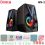 SPEAKER GAMEN GS1 DOUBLE PORT INPUT RGB 6 WATT 2.0 - HITAM - SPK-GMN-GS216W