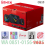SPEAKER GAMEN GS10 9 WATT RGB 2.1 - SPK-GMN-GS109W