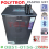 SPEAKER POLYTRON POLYTRON KARAOKE 12 IINCH PAS PRO12F7 - SPK-PLP-RO12F7