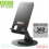 STAND HOLDER HANDPHONE ROBOT RT-US09 ROTARI 360 DERAJAT - HITAM - SHP-RBT-RTUS09