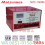 STAVOLT MATSUNAGA SERVO MOTOR 1000VA - SVC-1000N - STV-MNG-M1000V