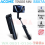 TONGSIS MINI TRIPOT ACOME SS07A BLACK - TSS-ACM-SS07AB