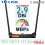 TP-LINK WR841HP 300M HIGHT POWER  WIRELESS N ROUTER - WRT-TLW-R841HP