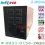 UPS INFORCE iF-3000VA 1800 WATT - IPS-iiF-3000VA