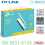 USB WIFI TP-LINK WN722N 150 MBPS + ANTENA - WFU-TPL-WN722N