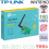 WiFi PCI EXPRESS CARD TP-LINK TL-WN781ND WIRELESS 150MBPS - PCE-TLW-N781ND