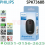 WIRELESS MOUSE PHILIPS SPK7368B 1600 DPI SILENT KLIK BLACK - MSW-PHS-PK7368