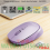 WIRELESS MOUSE ROBOT M205 3 MODE DPi 800-1600 PURPLE - MSW-RBT-M205PP